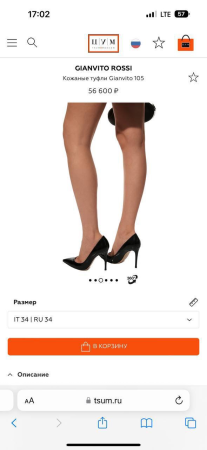 ТУФЛИ GIANVITO ROSSI 50715 детальное фото товара