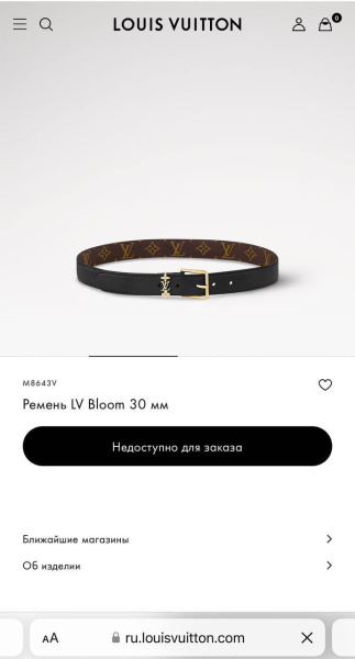 РЕМЕНЬ ДВУХСТОРОННИЙ LOUIS VUITTON  76841 фото анонса