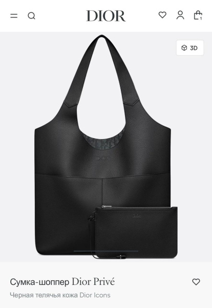 СУМКА CHRISTIAN DIOR  81783 фото анонса