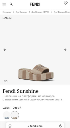 ШЛЕПКИ FENDI  77053 детальное фото товара