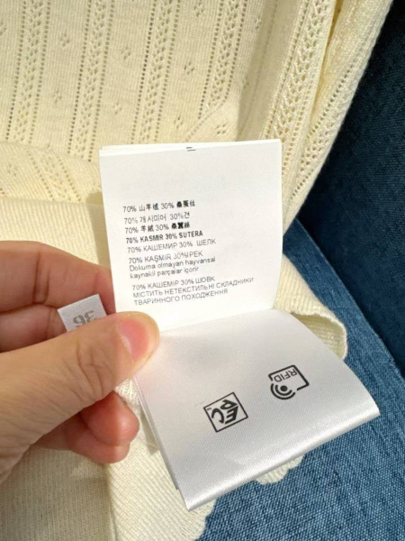 ПОЛО MIU MIU  80253 фото анонса