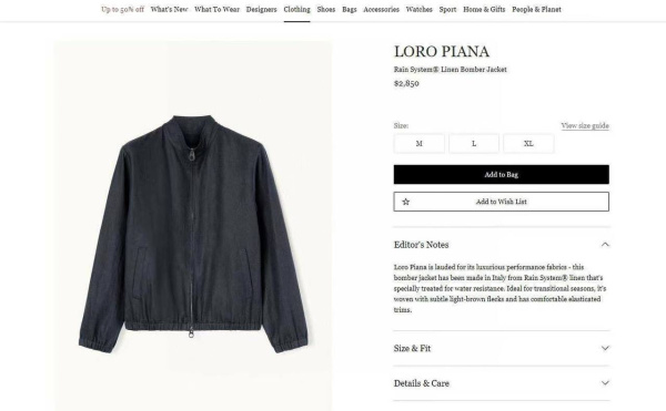 МУЖСКАЯ КУРТКА LORO PIANA  75115 фото анонса