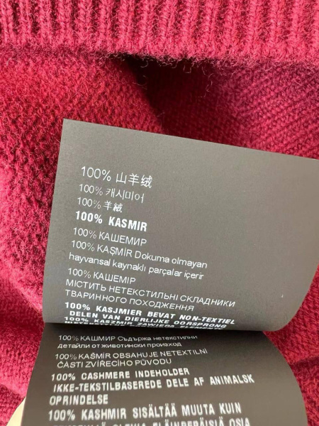 СВИТЕР ПОЛО MIU MIU  80738 фото анонса