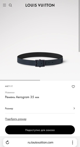МУЖСКОЙ РЕМЕНЬ LOUIS VUITTON  74152 фото анонса