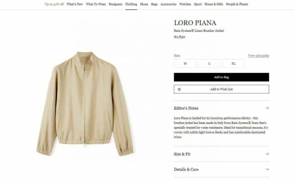 МУЖСКАЯ КУРТКА LORO PIANA  75114 фото анонса