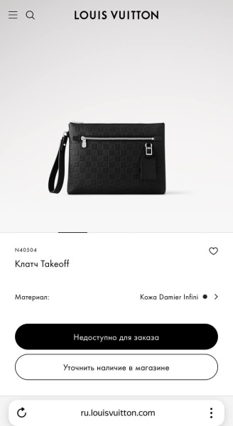 МУЖСКОЙ КЛАТЧ LOUIS VUITTON  73559 фото анонса