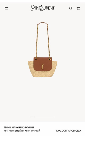 СУМКА SAINT LAURENT  69645 фото анонса