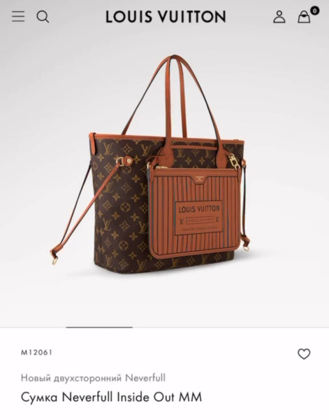 СУМКА ДВУСТОРОННЯЯ LOUIS VUITTON  72047 фото анонса