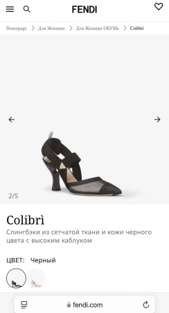 ТУФЛИ FENDI  77058 детальное фото товара