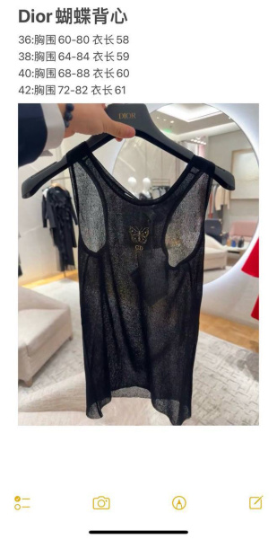 МАЙКА CHRISTIAN DIOR  68585 фото анонса