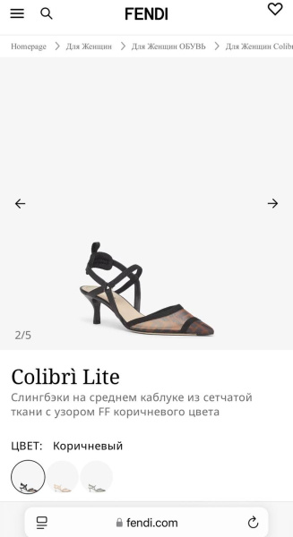 ТУФЛИ FENDI  77059 фото анонса