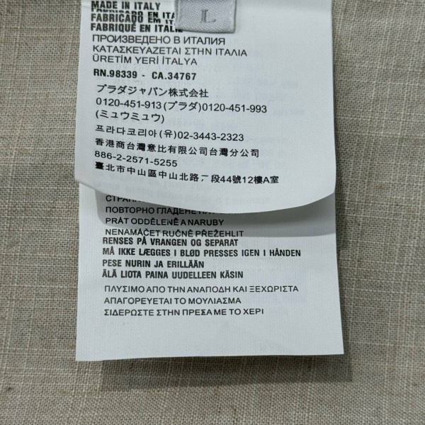 МУЖСКИЕ БРЮКИ PRADA  77713 фото анонса