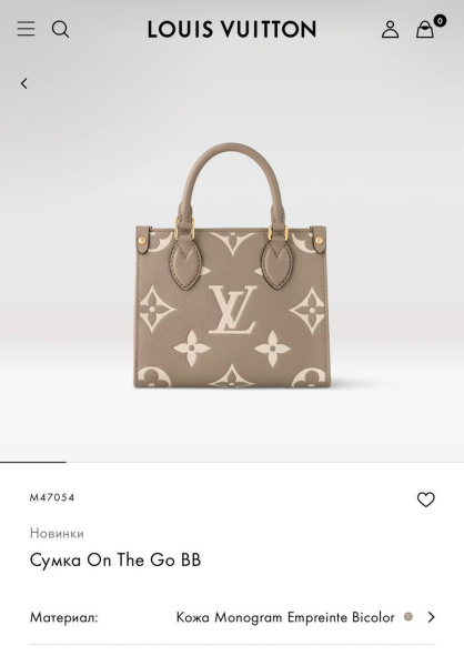 СУМКА LOUIS VUITTON  68066 фото анонса