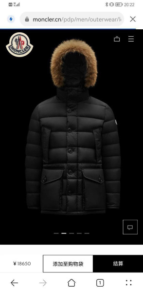 МУЖСКОЙ ПУХОВИК MONCLER  72618 фото анонса