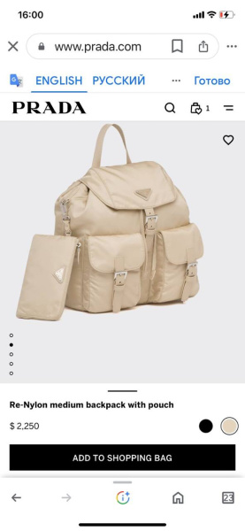 РЮКЗАК PRADA  63932 фото анонса