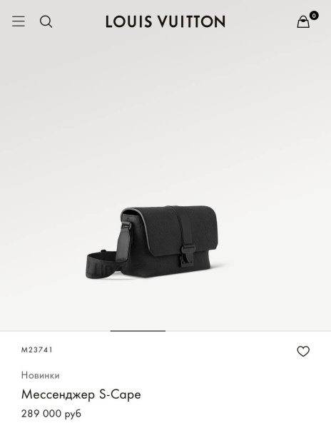 МУЖСКАЯ СУМКА МЕССЕНДЖЕР LOUIS VUITTON  67377 фото анонса