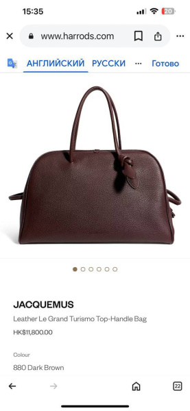 ДОРОЖНАЯ СУМКА JACQUEMUS  75145 фото анонса