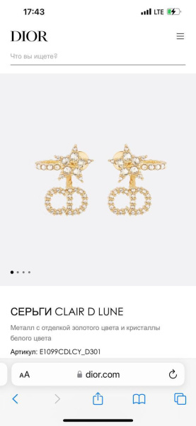 СЕРЬГИ CLAIR D LUNE 73779 фото анонса