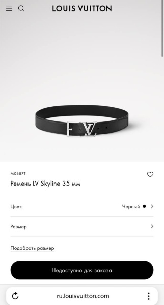 МУЖСКОЙ РЕМЕНЬ LOUIS VUITTON  74156 фото анонса