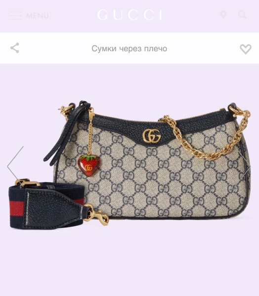 СУМКА GUCCCI 54899 фото анонса