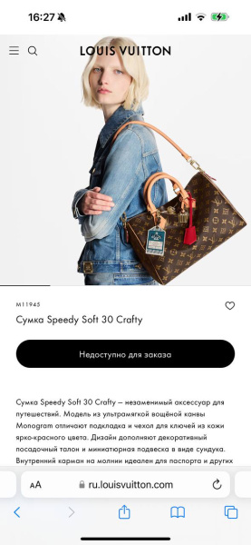 СУМКА LOUIS VUITTON SPEEDY 30 73856 фото анонса