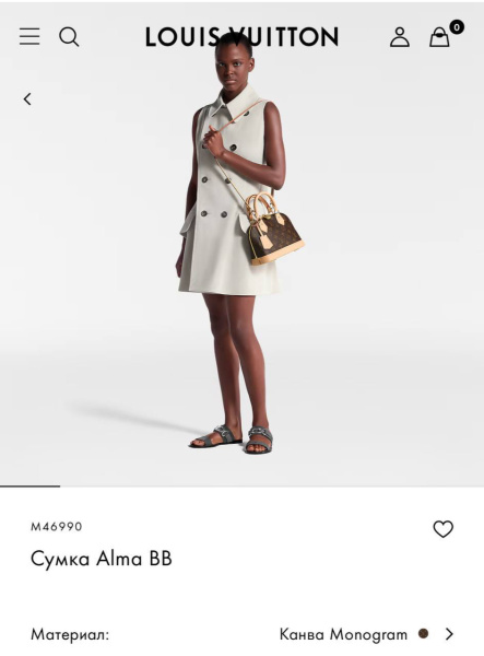 СУМКА LOUIS VUITTON  73188 фото анонса