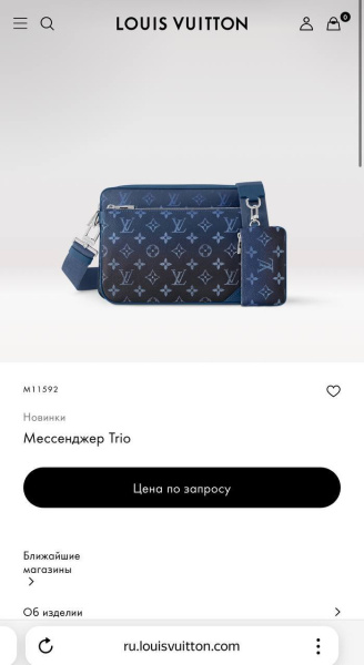 МУЖСКАЯ СУМКА МЕССЕНДЖЕР LOUIS VUITTON  72003 фото анонса