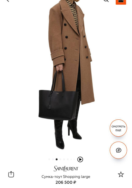 СУМКА SAINT LAURENT  80368 фото анонса