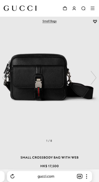 МУЖСКАЯ СУМКА МЕССЕНДЖЕР GUCCI  73296 фото анонса