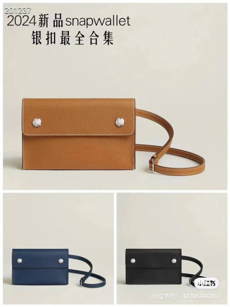 СУМКА HERMES SNAP WALLET  69133 фото анонса