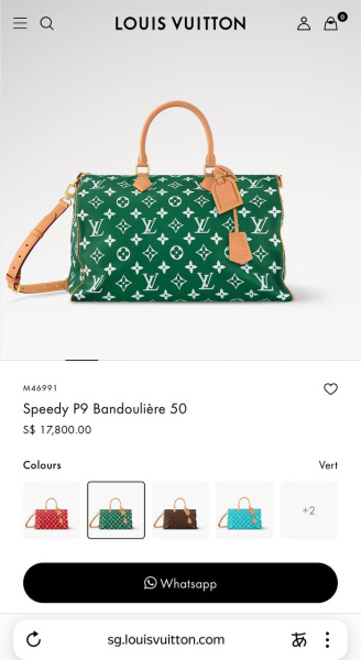ДОРОЖНАЯ СУМКА LOUIS VUITTON  81283 фото анонса