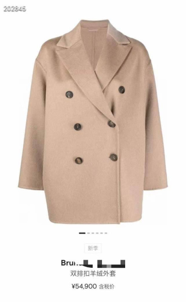 ПАЛЬТО BRUNELLO CUCINELLI 65455 фото анонса