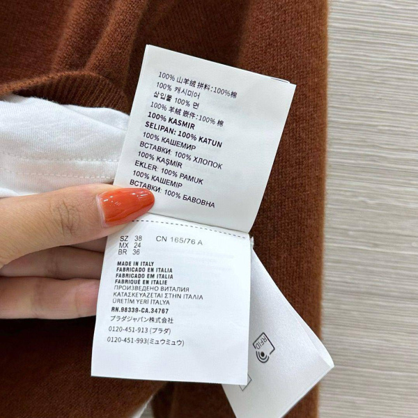 СВИТЕР MIU MIU  78638 фото анонса