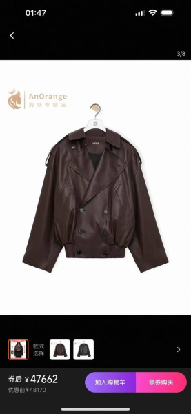 КУРТКА LOEWE  78858 фото анонса