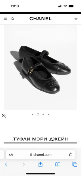 БАЛЕТКИ CHANEL  67402 фото анонса