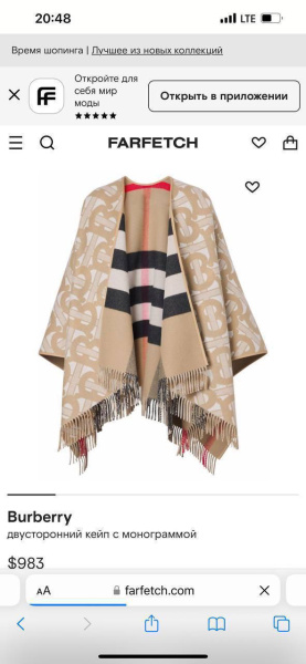 ПОНЧО BURBERRY  70905 фото анонса