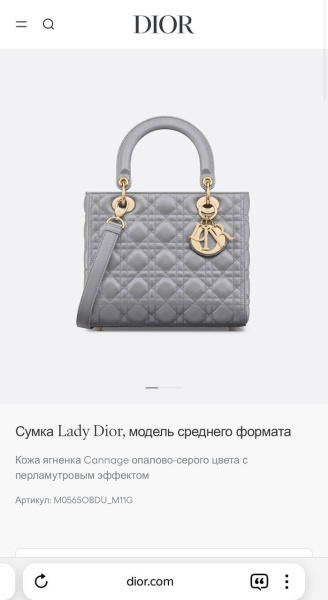 СУМКА CHRISTIAN LADY  76535 фото анонса