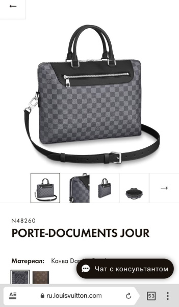 МУЖСКОЙ ПОРФЕЛЬ LOUIS VUITTON PORTE-DOCUMENTS JOUR 02375 фото анонса