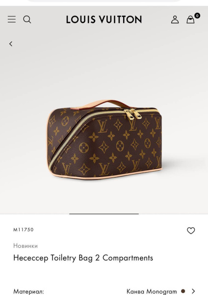 НЕСЕССЕР КОСМЕТИЧКА LOUIS VUITTON  70717 фото анонса