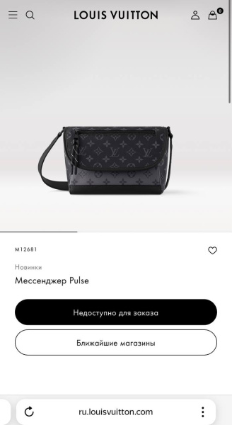 МУЖСКАЯ СУМКА МЕССЕНДЖЕР LOUIS VUITTON  79990 фото анонса