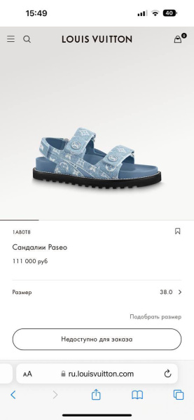 САНДАЛИИ LOUIS VUITTON  58423 фото анонса