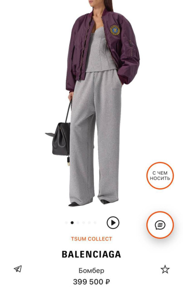 КУРТКА BALENCIAGA  82161 фото анонса