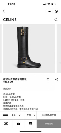 САПОГИ CELINE  62542 детальное фото товара