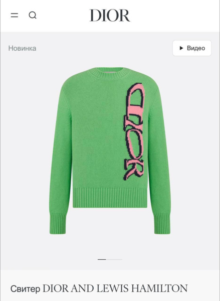 МУЖСКОЙ СВИТЕР CHRISTIAN DIOR  72727 фото анонса