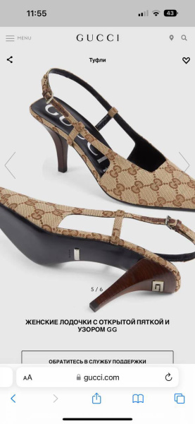 ТУФЛИ GUCCI  59474 фото анонса