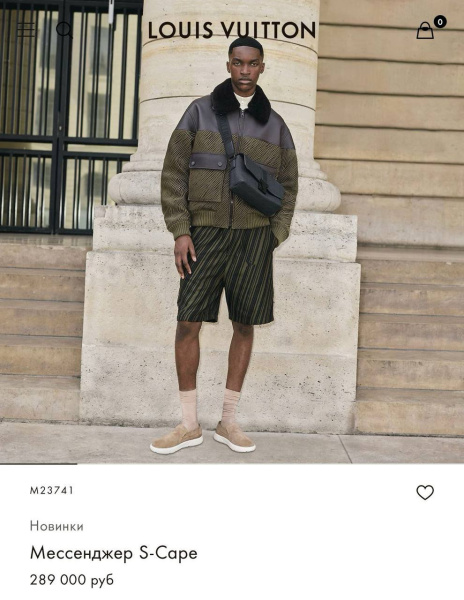 МУЖСКАЯ СУМКА МЕССЕНДЖЕР LOUIS VUITTON  67377 фото анонса