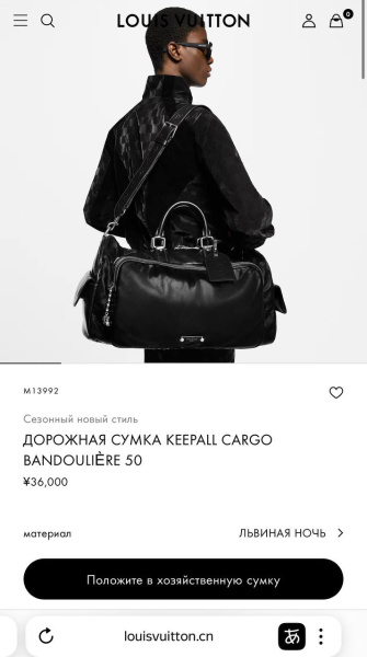 ДОРОЖНАЯ СУМКА LOUIS VUITTON  79977 фото анонса