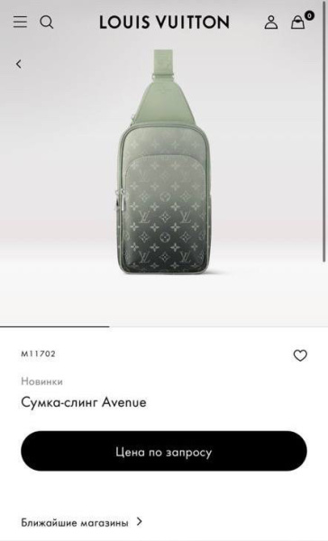 МУЖСКАЯ СУМКА СЛИНГ LOUIS VUITTON  81284 фото анонса