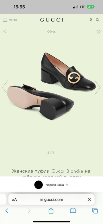 ЛОФЕРЫ GUCCI 54822 детальное фото товара