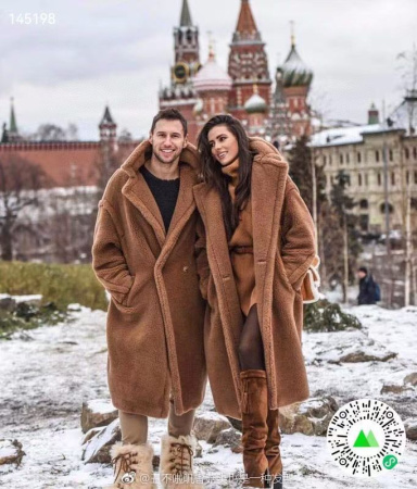 ШУБА MAX MARA 44924 детальное фото товара